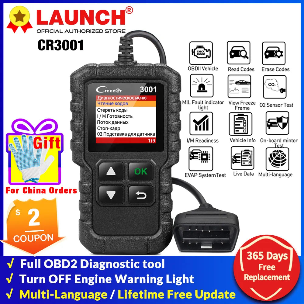 Reader Diagnostic Scan Tool